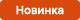 Акция